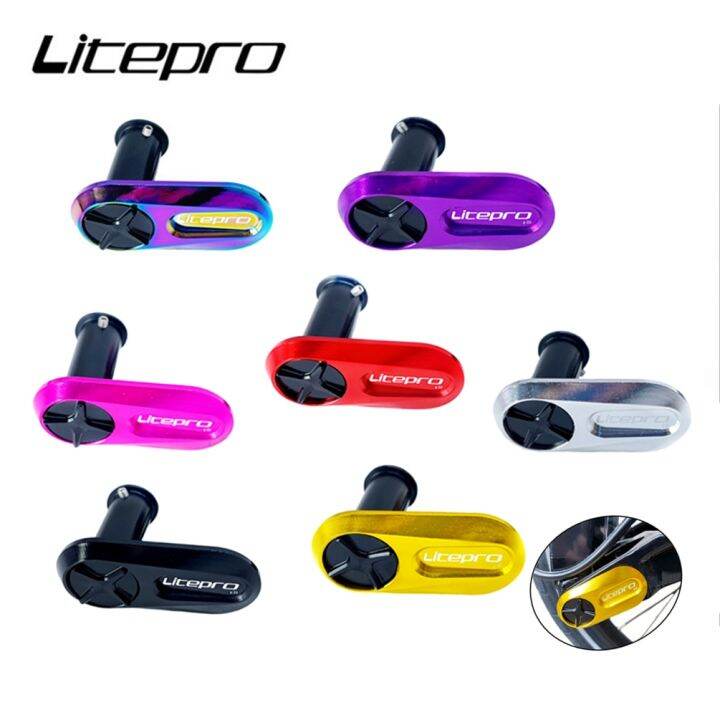 litepro-ตะเกียบหน้าพับได้-อะลูมินัมอัลลอยสำหรับจักรยาน-birdy-2-3-fork-สกรูเพลา46g