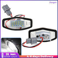 Dongxin ไฟหมายเลขป้ายทะเบียนรถ LED 2ชิ้น/เซ็ตสำหรับเซ็นเซอร์ Honda Accord Civic ซิตี้โอดิซเซ MR-V/นักบิน