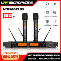 ไมโครโฟนไร้สาย  VM500PLUS หนึ่งลากสองไมโครโฟนไร้สาย  ร้องเพลงไมโครโฟน  ไมโครโฟนคาราโอเกะ UHF  ไมโครโฟนเสียงดี  ไมโครโฟน KTV ลอย  ไมโครโฟน  OK