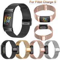 【lz】♠▩  Banda milanesa de aço inoxidável para fitbit charge 5 inteligente wacth esporte pulseira de malha laço magnético para caber bit carga 5