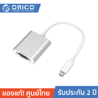 ORICO RCV Type-C to VGA convertor Grey อะแดปเตอร์ USB-C เชื่อมต่อออก แบบVGA จอแสดงผล