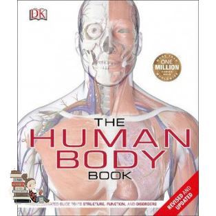 Then you will love >>> HUMAN BODY BOOK, THE