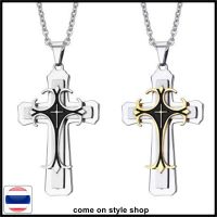 สร้อยคอพร้อมจี้ไม้กางเขน งานคุณภาพ สร้อยคอผู้ชาย สร้อยคอแฟชั่น Cross Pendant Necklace for Men Multi-layer Creative Design