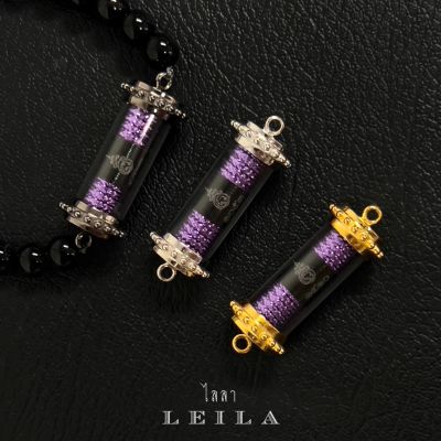 Leila Amulets เซียนโค่นเซียน (พร้อมกำไลหินฟรีตามรูป)