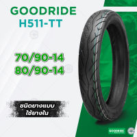 ยางนอกมอเตอร์ไซค์ ขอบ 14 Goodride ลาย H511 TT ลาย Fino