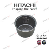 Hitachi หม้อใน อะไหล่แท้ หม้อหุงข้าว รุ่น  RZ-D18WF