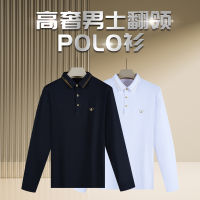 ธุรกิจปกสามมิติของผู้ชายหรูหราเบาไร้รอยต่อ Polo เสื้อ เสื้อเชิ้ตแขนยาวยืดหลวมสำหรับสถานที่ทำงาน