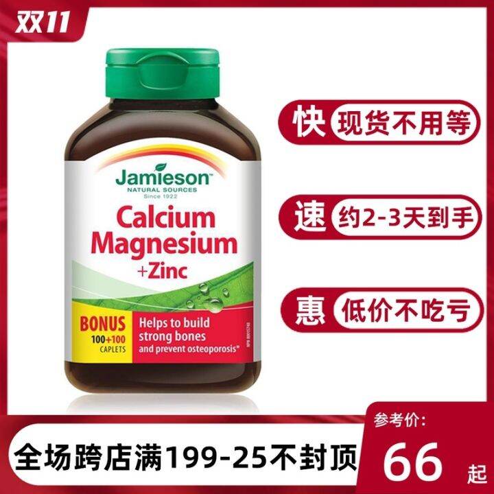 Spot Canada Jamieson didnt have calcium magnesium zinc calcium in the