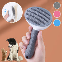 Quick Hair Removal Brushes Self Cleaning Slicker Brush For Dog Cat Massage Magic Comb Grooming Supplies Cat Accessories