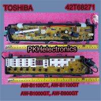 บอร์ดเครื่องซักผ้าโตชิบา-MAIN-Toshiba-42T68271 ใช้กับรุ่น AW-B1100CT,AW-B1100GT,AW-B1000GT,AW-B900GT