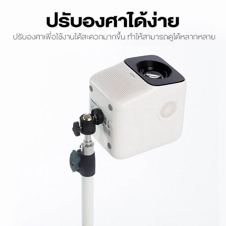 wanbo-bracket-projector-ขาตั้งสำหรับโปรเจคเตอร์แบบพกพา-ปรับได้-360-องศา-ขาตั้งโปรเจคเตอร์-ขาตั้งกล้อง