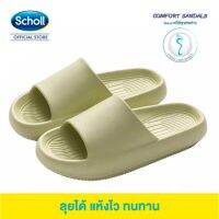 Scholl รองเท้าแตะสกอลล์รุ่น Cyclone Twotone เบอร์ 3-8 รุ่น 2019 รุ่นขายดี!!