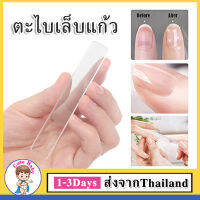 ตะไบเล็บ ตะไบเล็บแก้ว เครื่องมือนาโนแก้วบัฟเฟอร์ขัดขัดบดเล็บอุปกรณ์แต่งเล็บสำหรับมืออาชีพหรือส่วนบุคคลใช้ Glass Nail Files with Nano Polishing Exquisite Manicure Tool HZ67