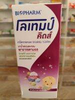 โลเทมป์ คิดส์  พาราเซตามอลชนิดน้ำสำหรับเด็ก กลิ่นบับเบิลกัมป์60ml