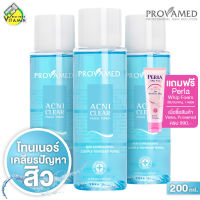 [3 ขวด] Provamed Acniclear Facial Toner โปรวาเมด แอคนิเคลียร์ เฟเชี่ยล โทนเนอร์ [200 ml.]