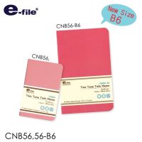 E-file two tone twin memo notebook CNB56 I สมุดบันทึก 30 แผ่น 65 แกรม มี 6 สีให้เลือก