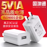 [ พร้อมส่ง ]5v1a ที่ชาร์จศัพท์มือถือ 3C การรับรองใช้กับ Xiaomi usb หัวชาร์จ อะแดปเตอร์อเนกประสงค์อเนกประสงค์