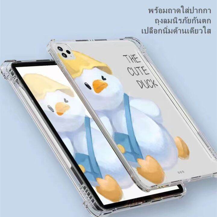 การ์ตูนเปลือกล่าง-เคส-ipad-gen-7-8-9-ipad-10-5-air3-ipad-9-7gen5-6-ipad-pro-11-case-ipad-ฝ้าโปร่งแสง-pro10-5-air4