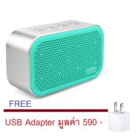 SK ลำโพงบลูทูธ Mifa M1 Stereo Bluetooth Speaker   รองรับ SD Card (สีฟ้า)ประกันศูนย์ Free USB ADAPTER มูลค่า 590 บ. ลำโพงพกพา Speaker