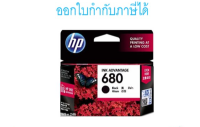 HP 680 BK ตลับหมึกอิงค์เจ็ท สีดำ ของแท้ (F6V27AA)