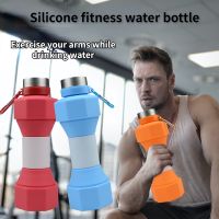 【CC】⊙◙♛  New Product 650ml Outdoor Dumbbell Bottle Silicone Products Folding Kettle Cup