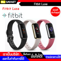 Fitbit Luxe สมาร์ทวอทช์ นาฬิกาเพื่อสุขภาพและการออกกำลังกาย