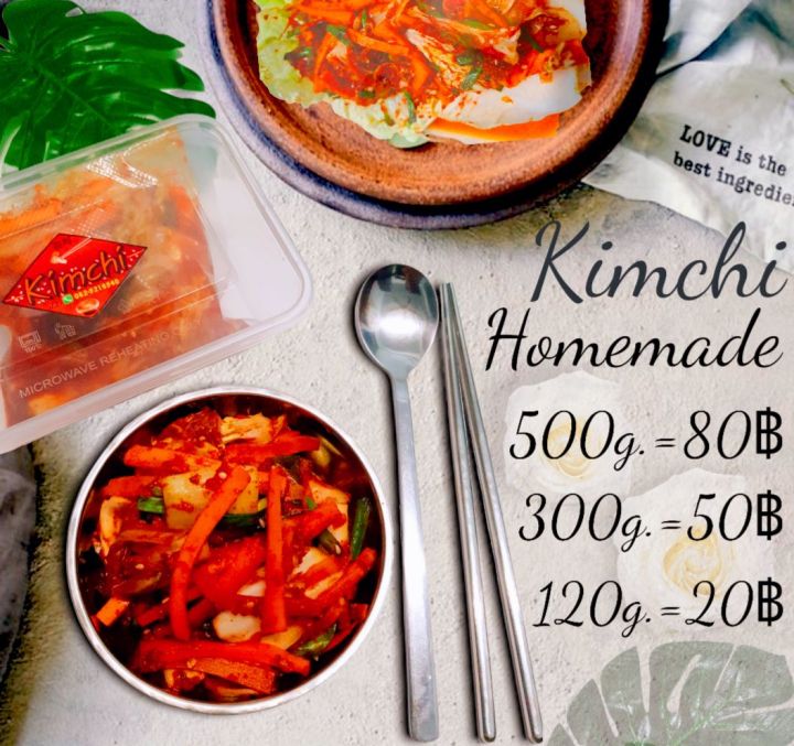 กิมจิ-homemade-ขนาด-120-กรัม-ราคา-25-บาท-กิมจิ-สูตรเกาหลี-กิมจิผักกาดขาว