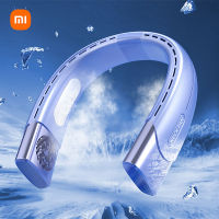 Xiaomi Youpin คอพัดลมแบบพกพาคอคูลเลอร์4000มิลลิแอมป์ชั่วโมง USB ชาร์จมินิพัดลมไฟฟ้าคอพัดลมระบายความร้อน Bladeless พัดลมกลางแจ้ง