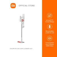 Mi Vacuum Cleaner G10 | เครื่องดูดฝุ่นแบบไร้สาย รุ่น G10 พลังดูด 150 AW รับประกันศูนย์ไทย