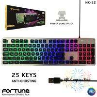 [ส่งเร็วพิเศษ!] คีย์บอร์ด เกมมิ่ง USB NUBWO รุ่น FORTUNE NK-32 มีไฟ LED