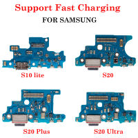 1ชิ้น USB ชาร์จ D Ock Connector ชาร์จพอร์ตข้อมูล F LEX เคเบิ้ลอะไหล่สำหรับ S Amsung G Alaxy S10 Lite S20พลัสอัลตร้า