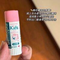 Bonded! Faye Wongs daughter of the same style French dermophil natural lip balm for children 4g