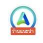 ออเดอร์สั่งทำ Allsticker