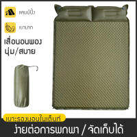 แผ่นรองนอน camping ที่นอนเป่าลม แผ่นรองนอน 192x134x3.8cm