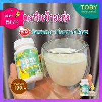 สุดคุ้มToby Bio oil DHA อาหารเสริมบำรุงสมอง อาหารเสริมเพิ่มความจำ บำรุงสมอง สำหรับเด็ก #วิตามินสำหรับเด็ก  #อาหารเสริมเด็ก  #บำรุงสมอง  #อาหารเสริม #อาหารสำหรับเด็ก