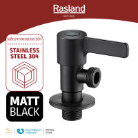 RASLAND สต็อปฝักบัว MATT BLACK RA VALVE-BLK