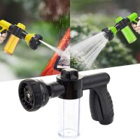 Pressure Hose Nozzle Foam Gun 8 In 1 Jet Spray Dispenser Garden Watering Dog Car Washing 【hot】