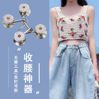 【cw】 Waist-Tight Artifact Nail-Free Detachable Jeans Waist Retractable Large Change Small Adjustable Metal Button Waist-Tight Button ！