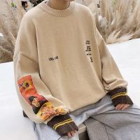 2023 Autumn Cotton Hip Hop Men Sweater Pullover pull homme Van Gogh Painting Embroidery Knitted Sweater Vintage Mens Sweaters