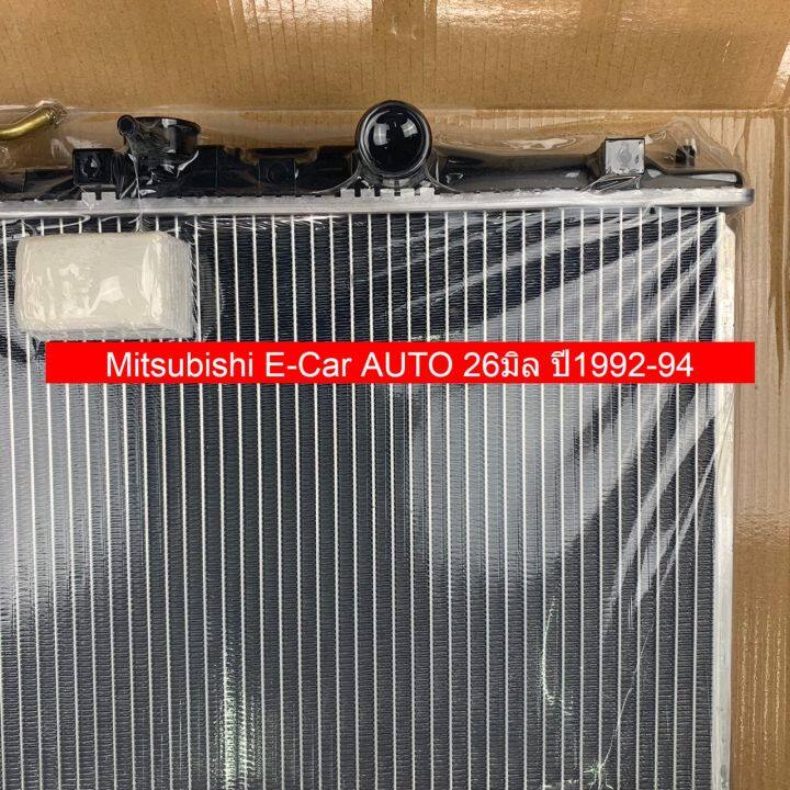 หม้อน้ำรถ-รุ่น-mitsubishi-lancer-e-car-ปี-92-94-เกียร์ออโต้-หนา-26-มิล-รหัส-r04-01-226-9294