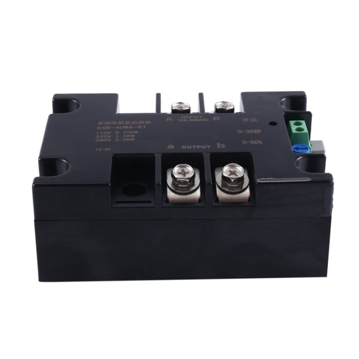 1-pcs-soft-starter-module-single-phase-motor-soft-single-phase-motor-module-for-starter-module-controller-1-5kw-online-soft-starting-fan-pump-pressure