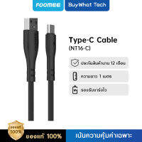 FOOMEE NT16C  Type-C Cable  สายชาร์จกลม | สายยาว 1 เมตร | รองรับชาร์จไว 2.4A Max