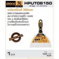 INGCO เกียงโป้วสี60,80,100,125,150mm