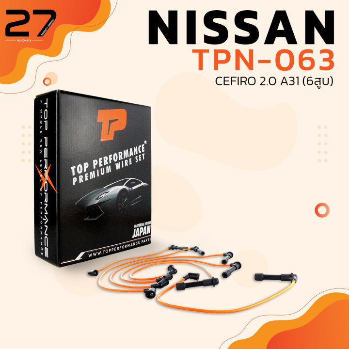 สายหัวเทียน-nissan-cefiro-2-0-a31-6สูบ-เครื่อง-rb20-tpn-063-top-performance-japan-สายคอยล์-นิสสัน-เซฟิโร่