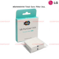 LG PuriCare Mark Filter อะไหล่หน้ากาก LG Puricare Gen1 (แผ่นกรองนอก) (แผ่นกรองใน)