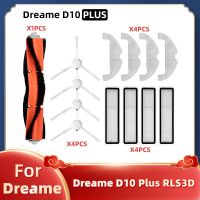 สำหรับ Dreame Bot D10 Plus RLS3D เครื่องดูดฝุ่นหุ่นยนต์อะไหล่อุปกรณ์อะไหล่แปรงตัวกรอง Hepa ด้านหลัก