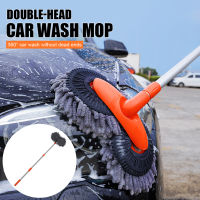 Leesa แปรงล้างรถ Mop กับ Telescopic Aluminium Long Handle Chenille Microfiber Car Cleaning Kit No Scratch Wet &amp; Dry Use Car Cleaner