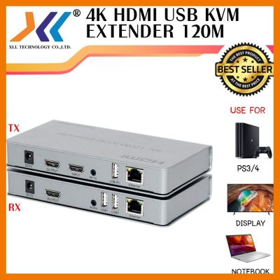 สินค้าขายดี!!! HDMI Extender 120m 4K + USB อุปกรณ์ขยายสัญญาณ HDMI ผ่านสาย LAN ด้วยสาย CAT5E หรือ CAT 6 ระยะไกลสุด 120 เมตร ที่ชาร์จ แท็บเล็ต ไร้สาย เสียง หูฟัง เคส ลำโพง Wireless Bluetooth โทรศัพท์ USB ปลั๊ก เมาท์ HDMI สายคอมพิวเตอร์