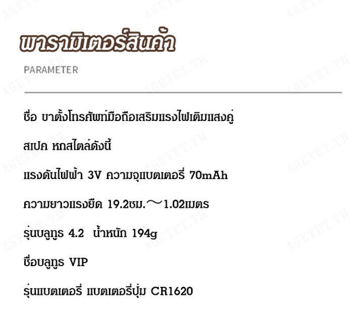 agetet-ไม้เซลฟี่ที่มีขาตั้งแข็งแรงและสนับสนุนไฟ-led-2-ดวงพร้อมบลูทูธ