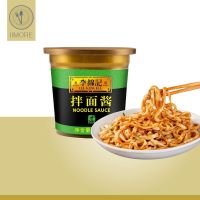 ซอสบะหมี่ Lee Kum Kee ซอสบะหมี่ ซอสปรุงรส สปาเกตตี้ ซอสปรุงต่างๆ 170g